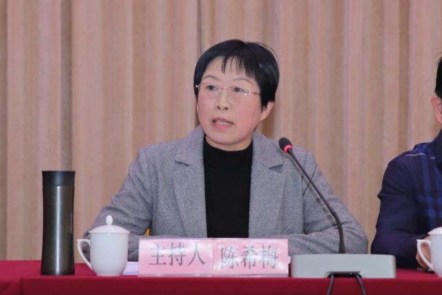 陈希梅主持