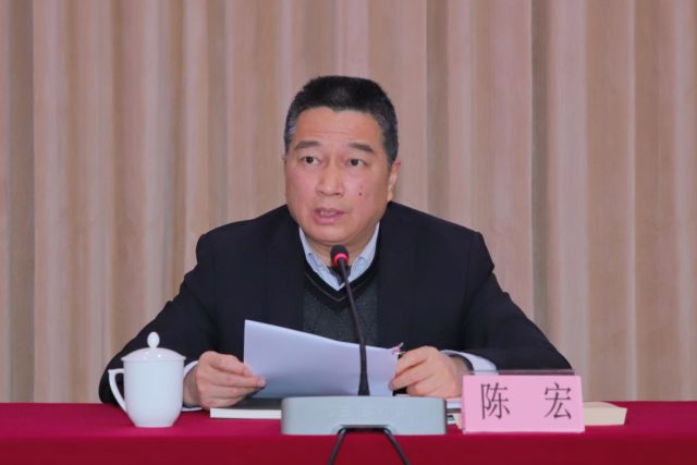 陈宏讲话