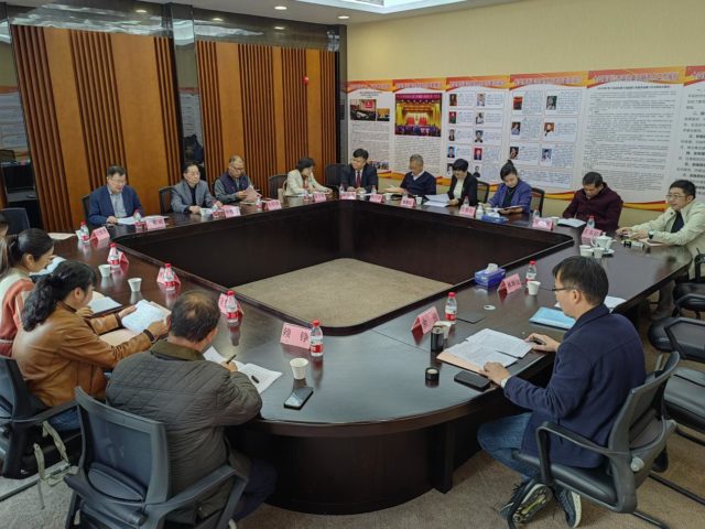 图片1-会议现场