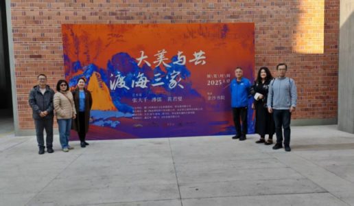 民盟思明区基层委第十一中学支部参观金沙书院