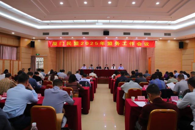图片1—会场整体照片