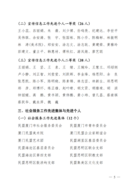 图片19