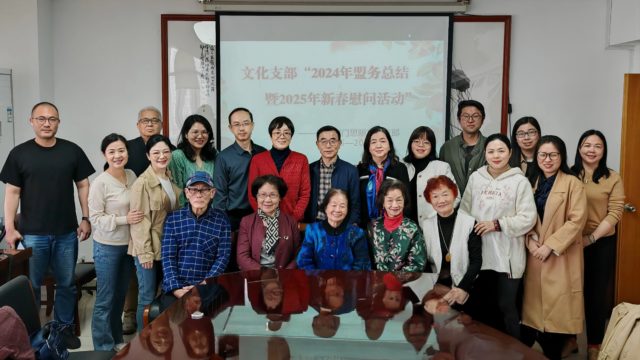 微信图片_20250302195036