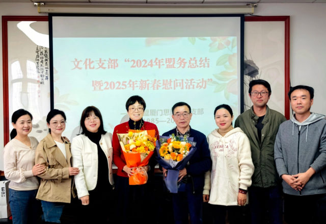 微信图片_20250302195126