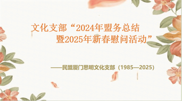 微信图片_20250302204814