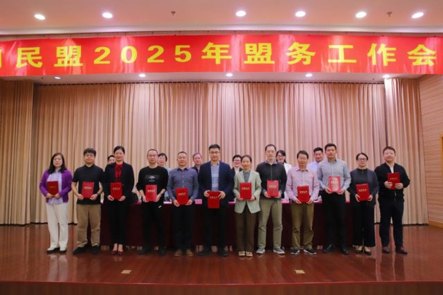 图片8—强根基增三力先进集体