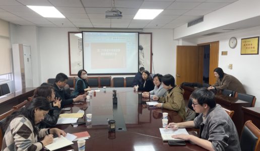 民盟中学基层委召开2025年第一季度工作会议