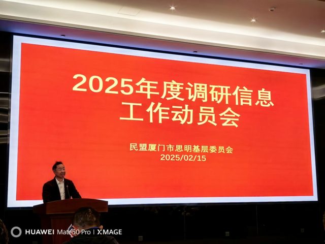 李峰讲话