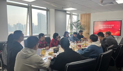 民盟湖里科技支部赴郑安安委员联系点召开2025年课题信息工作研讨会