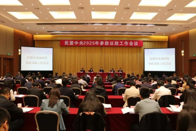 会场照片