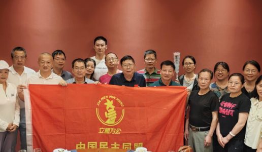 民盟厦门三中支部调研湖里区临海文旅发展情况  并推进落实调研课题