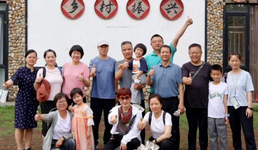 民盟集美大学第二支部开展共探乡村振兴新路径考察活动