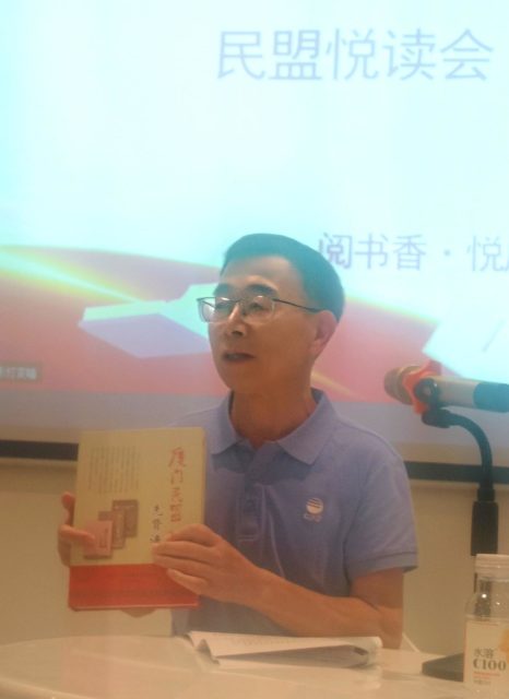 王东良2
