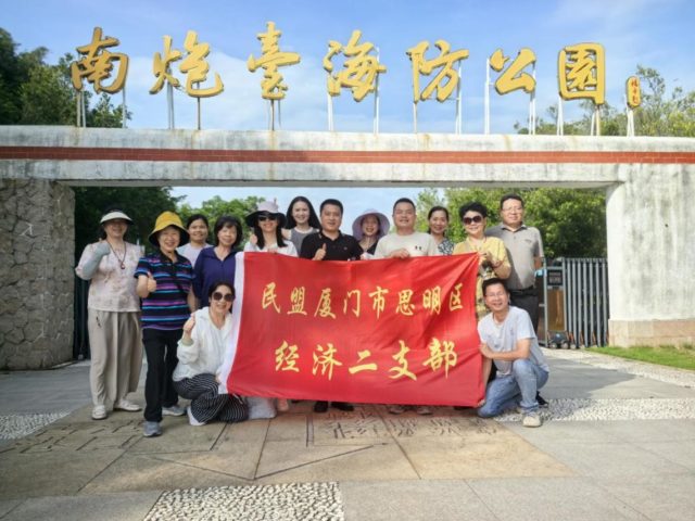 4.公园