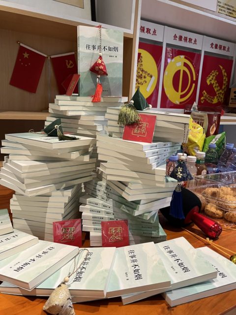 潘老师赠书