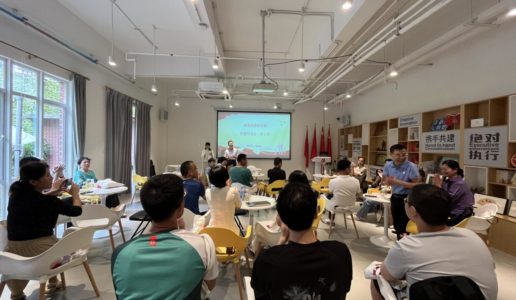 遇见更好的我盟（们）–民盟悦读会第七期活动圆满举行