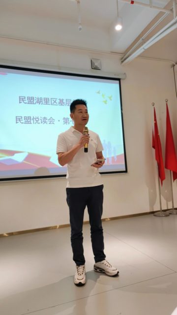 吴金狮总结