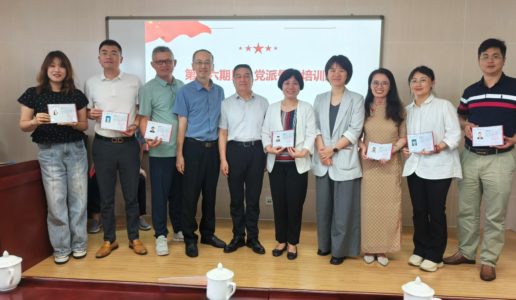 积极参与主题教育，切实提升履职能力——7位盟员参加厦门市第十六期民主党派骨干培训班