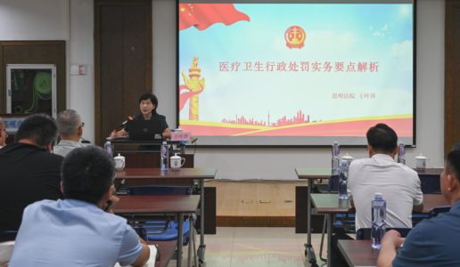 专家型盟员深耕基层 以专业之力赋能执法提质