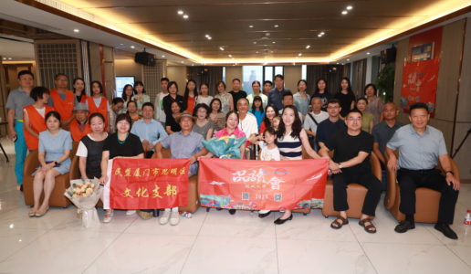 民盟思明文化支部联合“闽风文学品读会”举办公益文化活动