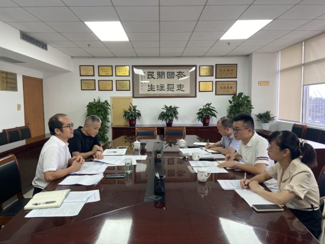 会议照片